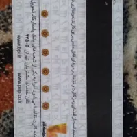 کارت گم شده بانگ سپه مژدگانی خوبی هم داره|اشیا|بروجرد, |دیوار