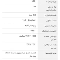 مانیتور ۲۴ اینچ مناسب گیم و طراحی ۷۵ هرتز Gplus|قطعات و لوازم جانبی رایانه|لاهیجان, شقایق|دیوار