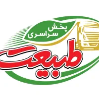 فروشنده سازمانی b2b(اهواز)