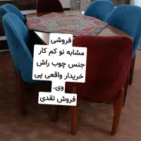مبل استیل ۹نفره و ناهار خوری ۶ نفره .مهریز|مبلمان خانگی و میز عسلی|یزد, |دیوار