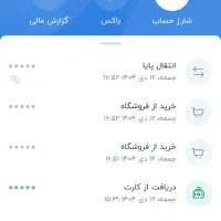 هدیه150هزار‌تومانی