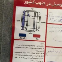 فروش بی وای دی مدل ۹۶|خودرو سواری و وانت|شیراز, فرهنگ شهر|دیوار