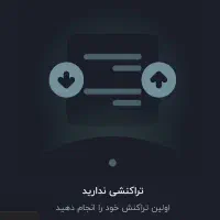 کد هدیه بلو