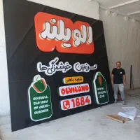 تابلوسازیگانه ... بازرس رسمی اتحادیه