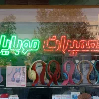 تعمیرات موبایل در دفتر پشخوان|خدمات رایانه‌ای و موبایل|تهران, آهنگ|دیوار