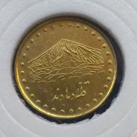 سکه ۱ریالی دماوند1376|کلکسیون سکه، تمبر، اسکناس|گلپایگان, |دیوار