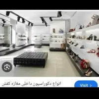 دکوری مغازه مبل *تخفیف هم دارد|مبلمان خانگی و میز عسلی|گرگان, |دیوار