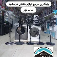 پنکه/ایستاده/دیواری/تمام استیل2مدل گارانتی ارسال