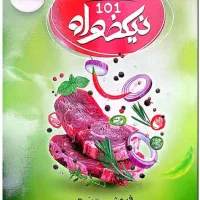 گوشت و مرغ عمده