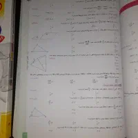 کتاب تست تجربی، ریاضی جامع خیلی سبز|کتاب و مجله ادبی|خلخال, |دیوار