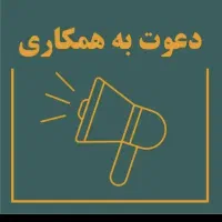 فروشنده خانم نیازمندیم