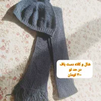 لباس|لباس|اصفهان, باغ زیار|دیوار