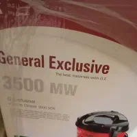 جارو برقی سطلی