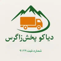 ویزیتور و بازاریاب