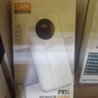 حراج پاور بانک
