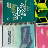 کتاب حقوق