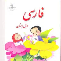 تدریس خصوصی