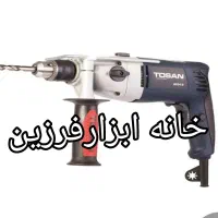 دریل گیربکسی نیم تنه فلز 0034 توسن