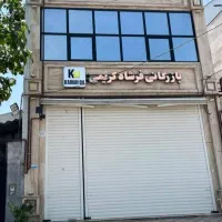 اجاره-400متری-اداری-تجاری-باشگاه-رستوران
