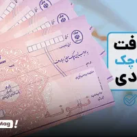 افتتاح انواع حساب/ جاری/دیجیتال/صیادی