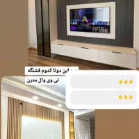 tv waal تی وی وال میز تلوزیون ترمووال ماربل شیت|میز تلویزیون|قدس, |دیوار
