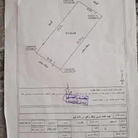 زمین فروشی،دوبر،دیوار کشی، امیرکبیر بالته|فروش زمین و ملک کلنگی|کاشان, فین کوچک|دیوار