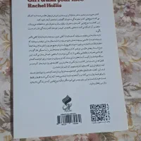 صورتت را بشور دختر جان|کتاب و مجله ادبی|نوشهر, |دیوار