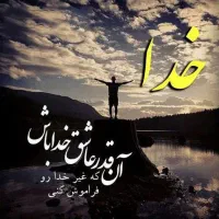 تهیه غذا