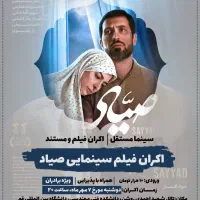 علی گرافیک، طراحی گرافیک، لوگو، پوستر و بنر، عکاسی|خدمات پذیرایی، مراسم|قم, بنیاد|دیوار