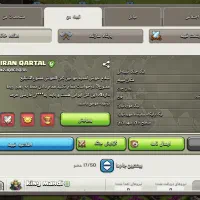 قبیله کلش آف کلنز