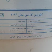 ابگرمکن مخزنی گازی|آبگرمکن، پکیج، شوفاژ|اهواز, شریعتی جنوبی|دیوار