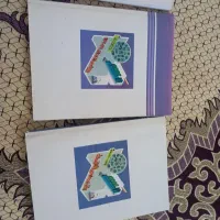 کتاب های کنکور هنر