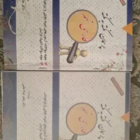 کتاب پرسمان نهم