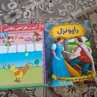مدادشمعی ۱۴رنگ مارک آریادرحدنو|لوازم التحریر|قم, آذر (نکویی)|دیوار