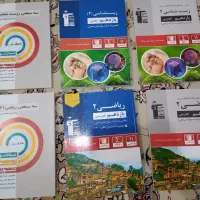 کتاب های کمک درسی تجربی