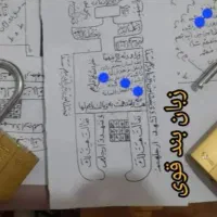 سرکتاب وطالع