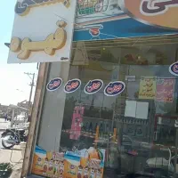 لوازم سوپر مارکت