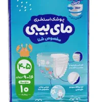 پوشک استخری مای بیبی|کفش و لباس بچه|تهران, دهم فروردین|دیوار