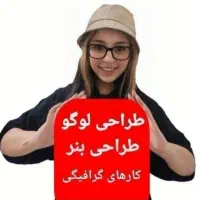 تابلوسازی .مهر.طراحی لوگو .بنر