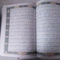 قران کریم ومفاتیح با خط درشت بصیر|کتاب و مجله مذهبی|مشهد, هدایت|دیوار