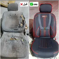 تعمبرات صندلی و روکش خودرو
