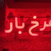 امپراتور صدور بارنامه