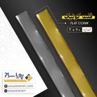 کارگر تولید