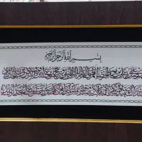 تابلو
