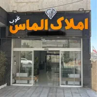 سه-خوابه-200متری-برج-دوقلو-زیر-قیمت