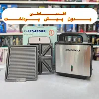 ساندویچ ساز گاسونیک 3 صفحه ساندویچساز اسنک ساز