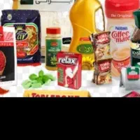 واگذاری سوپرمارکت