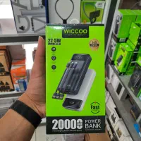 پاور بانک ویکو ۲۰۰۰۰ واردات مستقیم