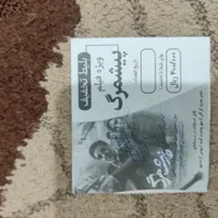 بلیط سینما