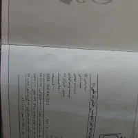 کتاب نهج البلاغه ترجمه محمد دشتی|کتاب و مجله ادبی|شیراز, زرهی|دیوار